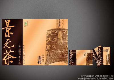 南寧印刷服務 高品質(zhì)產(chǎn)品包裝盒定制與藝術活動策劃一體化解決方案