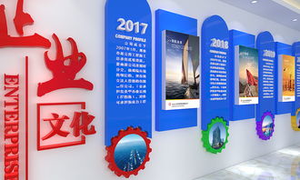 大氣公司企業文化墻辦公室形象墻設計模板圖片 效果圖下載 形象墻圖大全 編號 18532888